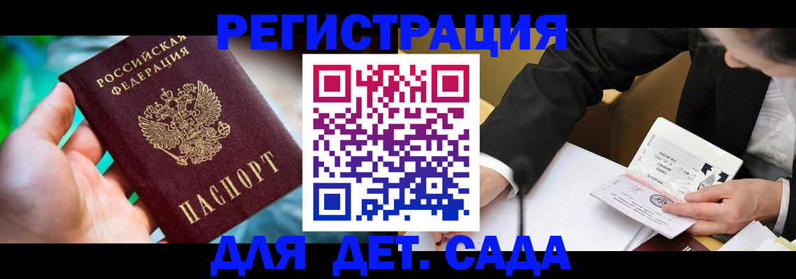 прописка поиск в Мамадыше