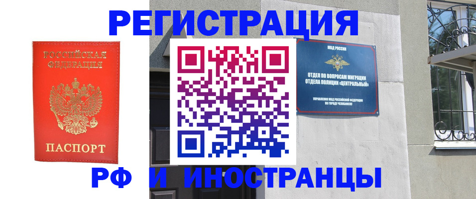регистрация для дет. сада в Мамадыше
